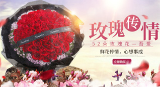 重庆开州区鲜花速递